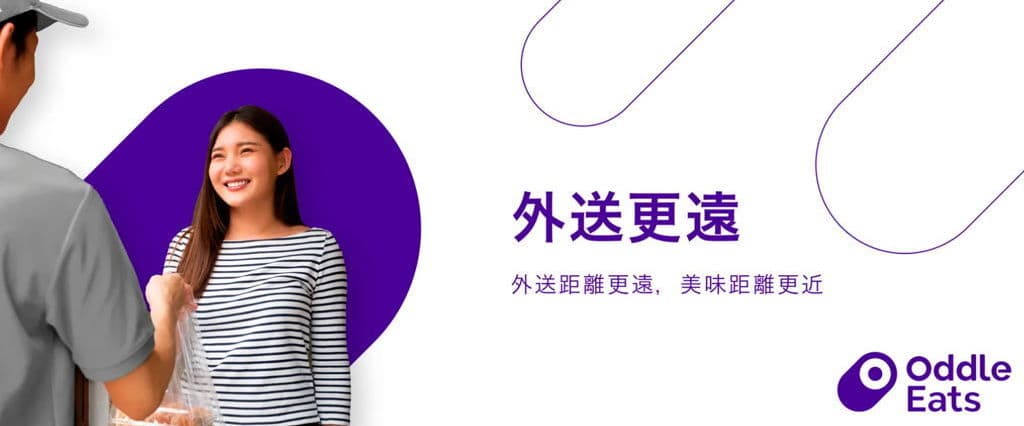 明記大塊雞排 木柵店